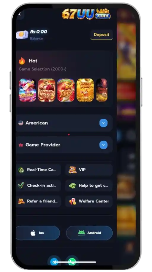 67UU game Home screen