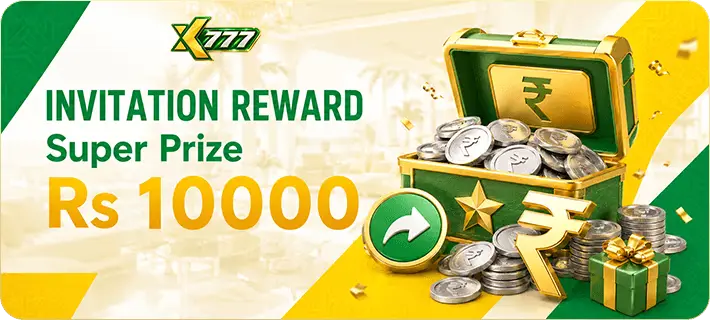 Invitation reward super prize Rs 10000